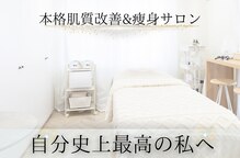 ポノ 茅ヶ崎(Pono.)