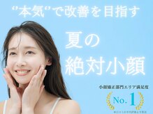 ゲントツ 参宮橋店(gentotsu)
