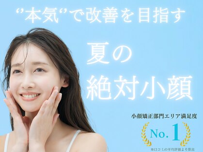 ゲントツ 参宮橋店(gentotsu)の写真
