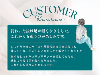 ビューティーリバース 平塚店/お客様からの嬉しいお声5