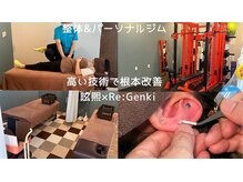 整体や呟熙