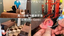 整体や呟熙