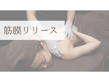 ピンクマジック(PINKMAGIC)/筋膜リリース