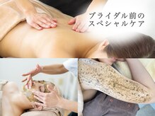 スキンプローズ(skinprose)の雰囲気(ブライダル前にコンプレックス一気に解消!プレ花嫁様に大人気☆)