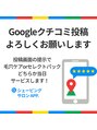 アプ(APP.) 東陽町シェービング/銀座シェービング/ブライダル東京/プレ花嫁