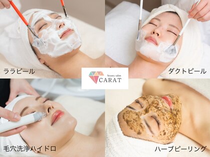 カラット(CARAT)の写真