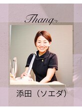 サンク(Thanq)&nbsp;サンク 添田