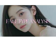 セラス バイ リノ(Selas by Lino.)/顔タイプ診断