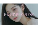 顔タイプ診断
