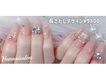 ハナアイ サロン 新大久保店(hanaai salon)/チップ長さだしデザイン9800～