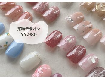 ルチア(Lucia)/定額デザイン¥7,980