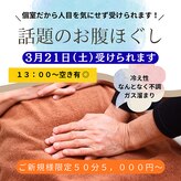 ラウレア(Laule'a)