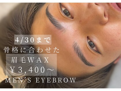 ビトタン 倉敷(+美to鍛)の写真