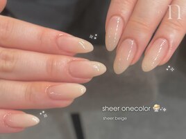 ちゅるんベージュワンカラー