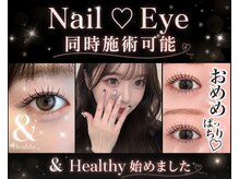 サロンリアンジュ ひたちなか店(Salon Liange)