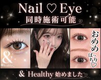 サロンリアンジュ ひたちなか店(Salon Liange)