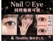 サロンリアンジュ ひたちなか店(Salon Liange)の写真