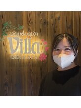 アジアンリラクゼーション ヴィラ 伊勢小俣店(asian relaxation villa)&nbsp;ゆい 指名550円