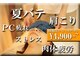 リセット(Reset)の写真