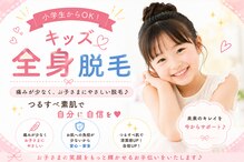 のんの.