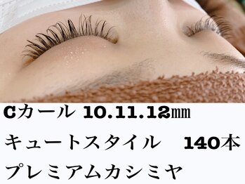 シルフ 石橋店(Sylph)/キュートスタイル