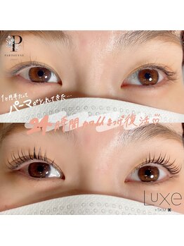 リュクス(Luxe+TKM HANATEN)/まつ毛パーマ