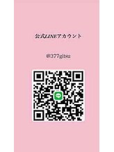 ディオーネ 仙台店(Dione)/LINEからのお問合せ・ご連絡もOK