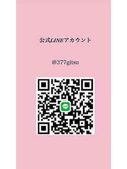 ディオーネ 仙台店(Dione)/LINEからのお問合せ・ご連絡もOK