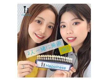 ハピネス 広島並木通り店(Happiness)/2人同時ホワイトニング施術可能