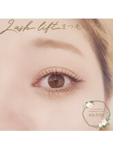 イーエヌトリップ(en.trip)/ラッシュリフト　まつ毛パーマ