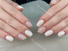 ココナッツネイル/