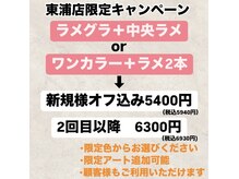 ネイルキューブ イオンスタイル東浦