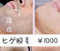 中国整体リラクゼーション 桜月