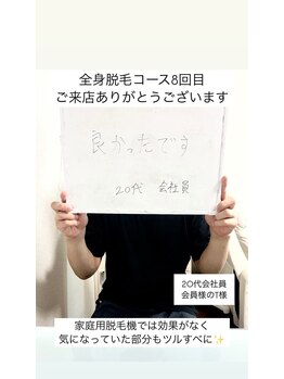 メンズビオ 神戸三宮店/