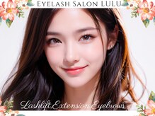 アイラッシュ サロン ルル 春日井店(Eyelash Salon LULU)