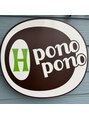 オポノポノ(hoponopono)/吉村弘美