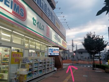 天華気功整体院/サロンまでの道のり3