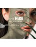 【Facial】2周年クーポン本気の肌質改善ハーブトリートメント¥22000→¥16500