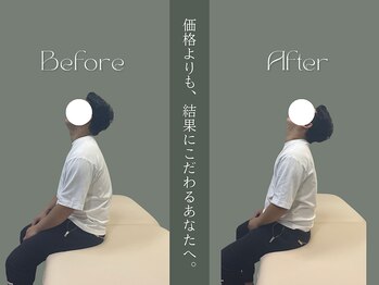 巡 金山店(MEGURI)/首のつまりがなくなった!