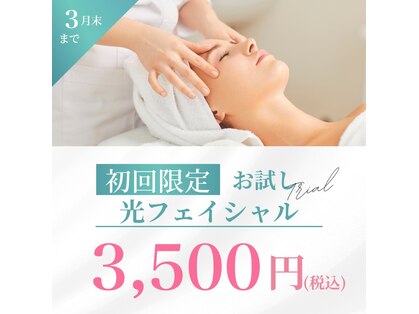 アロンジェファム(allonge femme)の写真