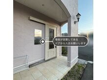 ベルクロッシュ(Belle cloche)の雰囲気（迷われましたら必ず当サロンにご連絡ください。）