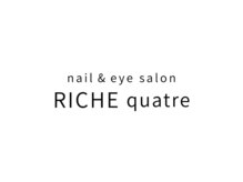 nail & eye salon RICHE quatre【リッシュ キャトル】久屋大通店 【5/1プレオープン】