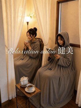 健美の写真/大切な人とペアでよもぎ蒸し！心も体も温まるカップルリラックス体験♪温活＆デトックスで美活◎