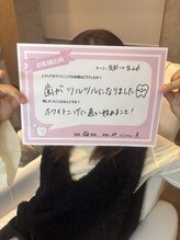 エクシアホワイトニング 阪急洛西口駅前店/嬉しいお声をいただきました