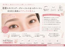 フリルナチュール 新下関店