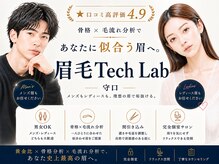 テックラボ 守口(Tech Lab)