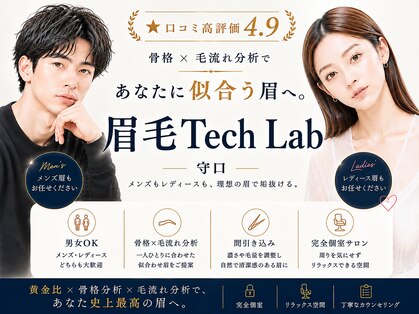 テックラボ 守口(Tech Lab)の写真