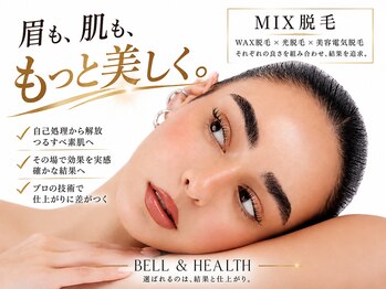 ベルアンドヘルス 千葉(BELL&HEALTH)の写真/【微細針コスメ最先端72時間攻め美容】肌質改善潤艶顔ワックス+HARI美容+光フェイシャルで劇的肌変化を実感