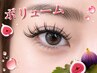 【モチXボリュームラッシュ】W60set/次回予約特典有+アイシャンプー付