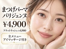 ロイ(Loy)